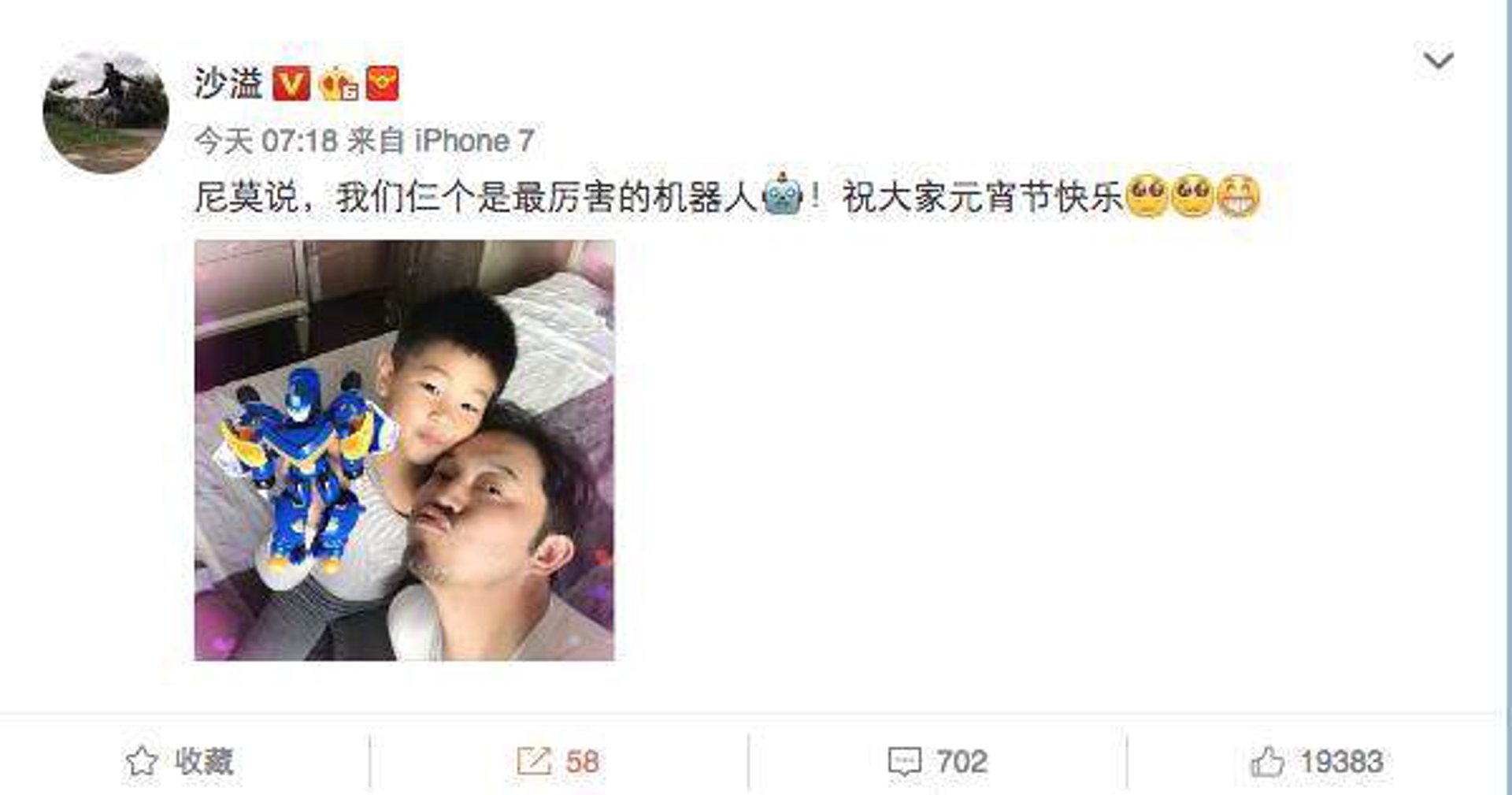 快乐尼莫文化科技