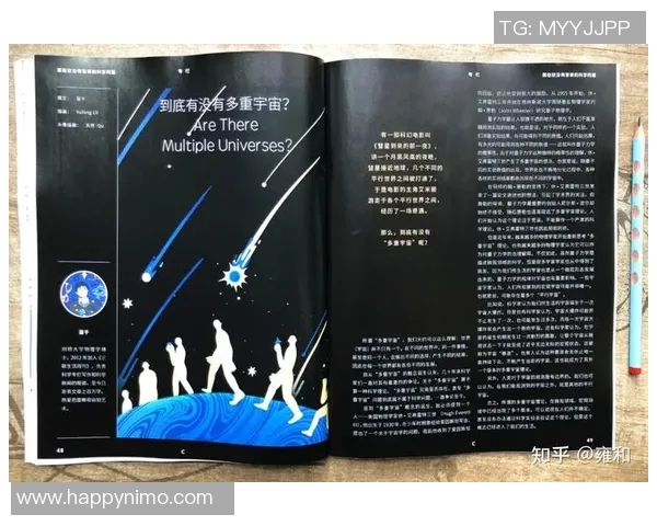 张昊的成长之路：从平凡少年到卓越领袖的奋斗故事